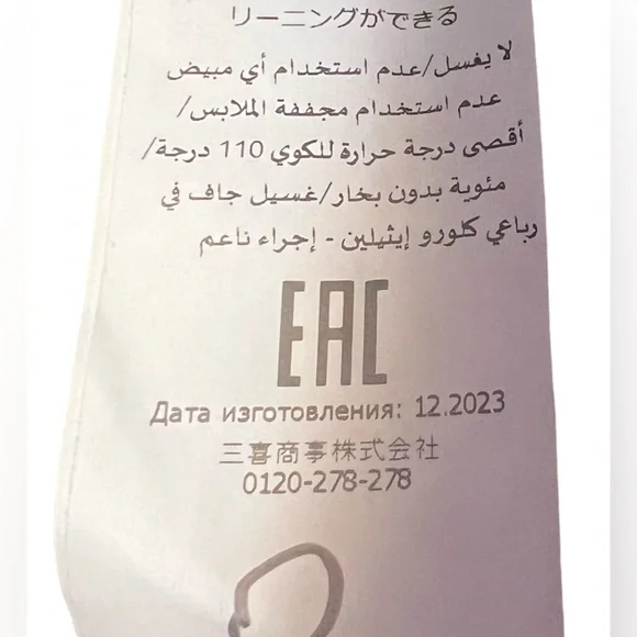 Missoni Italy NWT Luxury Multicolor Zigzag Pattern Down Filled Accent Pillow - Picture 8 of 10